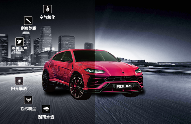 隐形车衣问题汇总